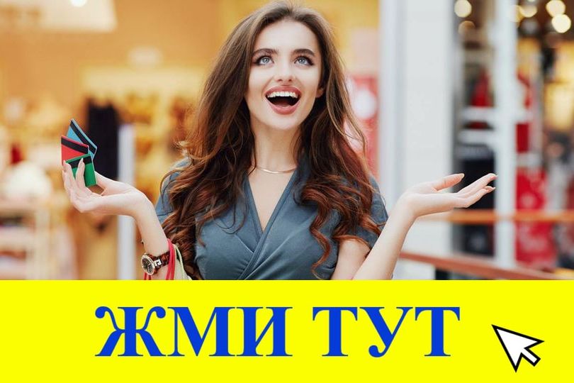 Купить наркотики в Магнитогорске